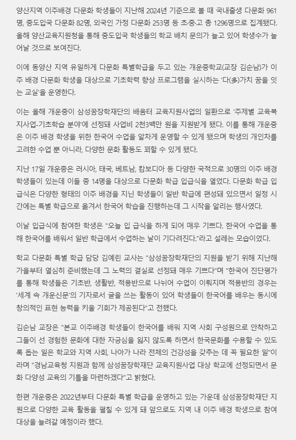 화면 캡처 2025-03-21 163049.png