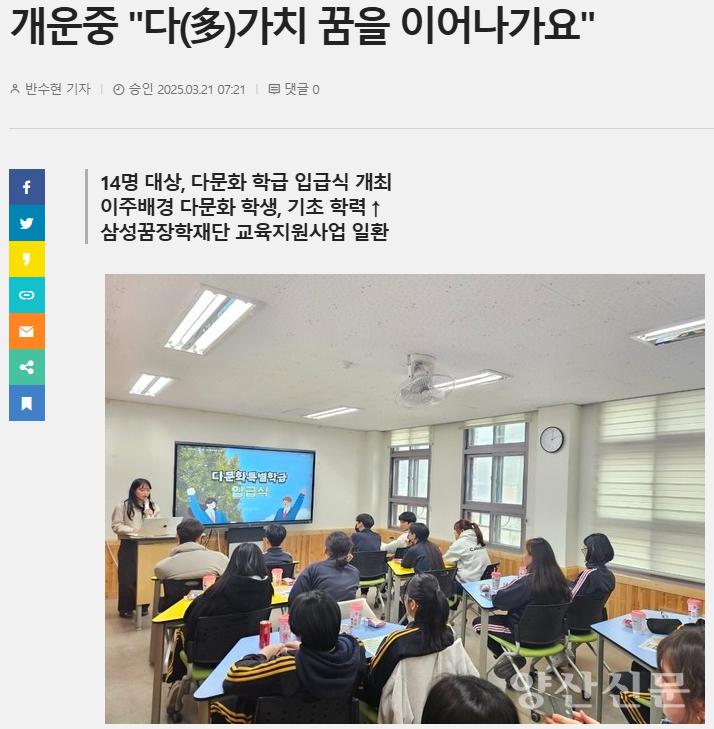 화면 캡처 2025-03-21 162518.png