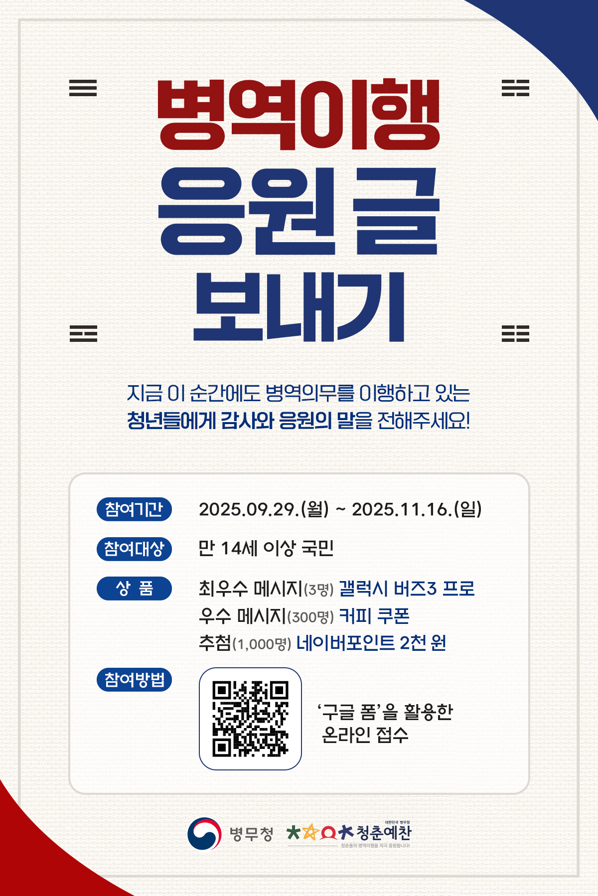IMG_160837.png