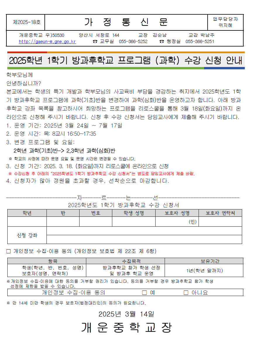 IMG_161139.png
