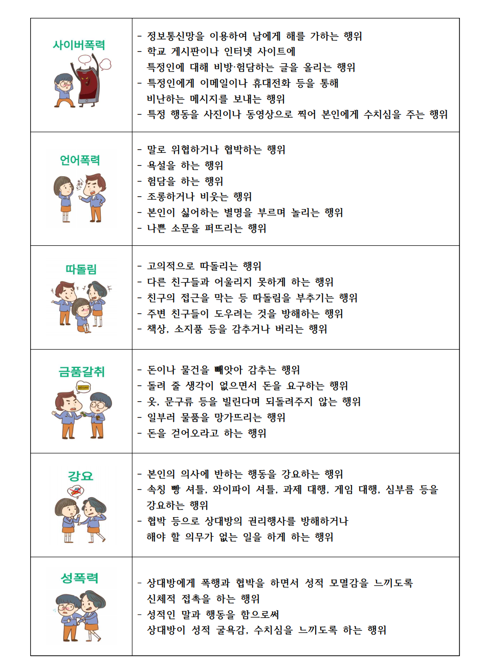 IMG_114722.png