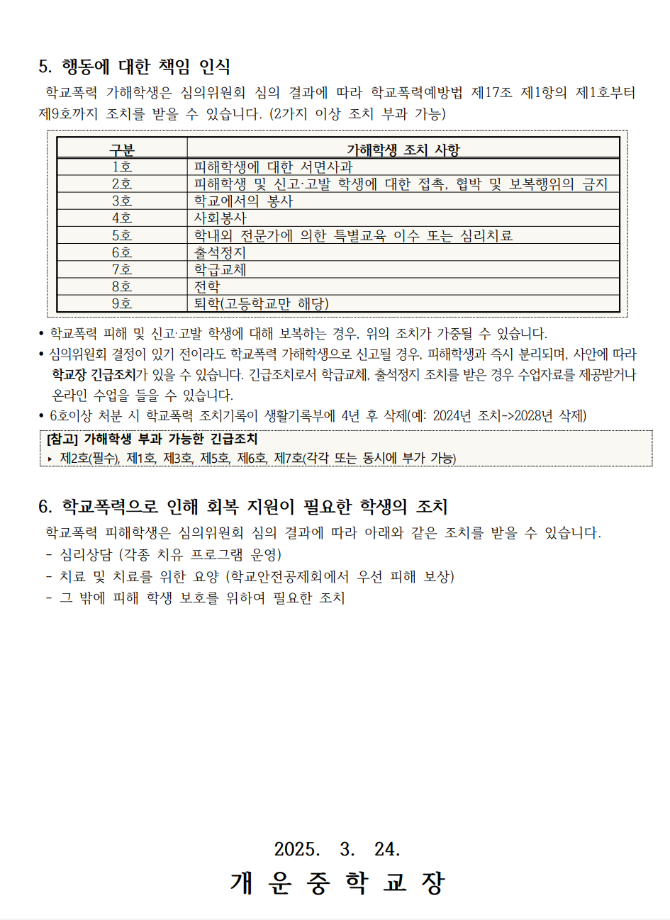 IMG_114821.png