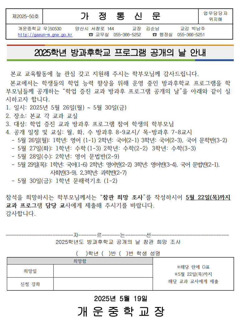 IMG_090726.png
