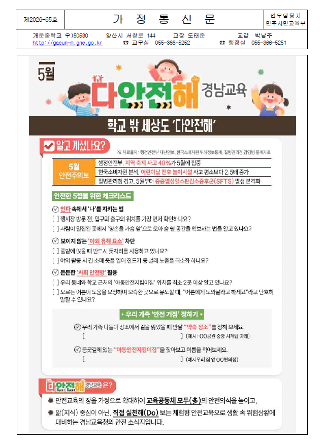 IMG_145720.png