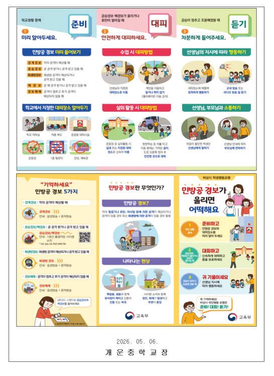 IMG_151050.png