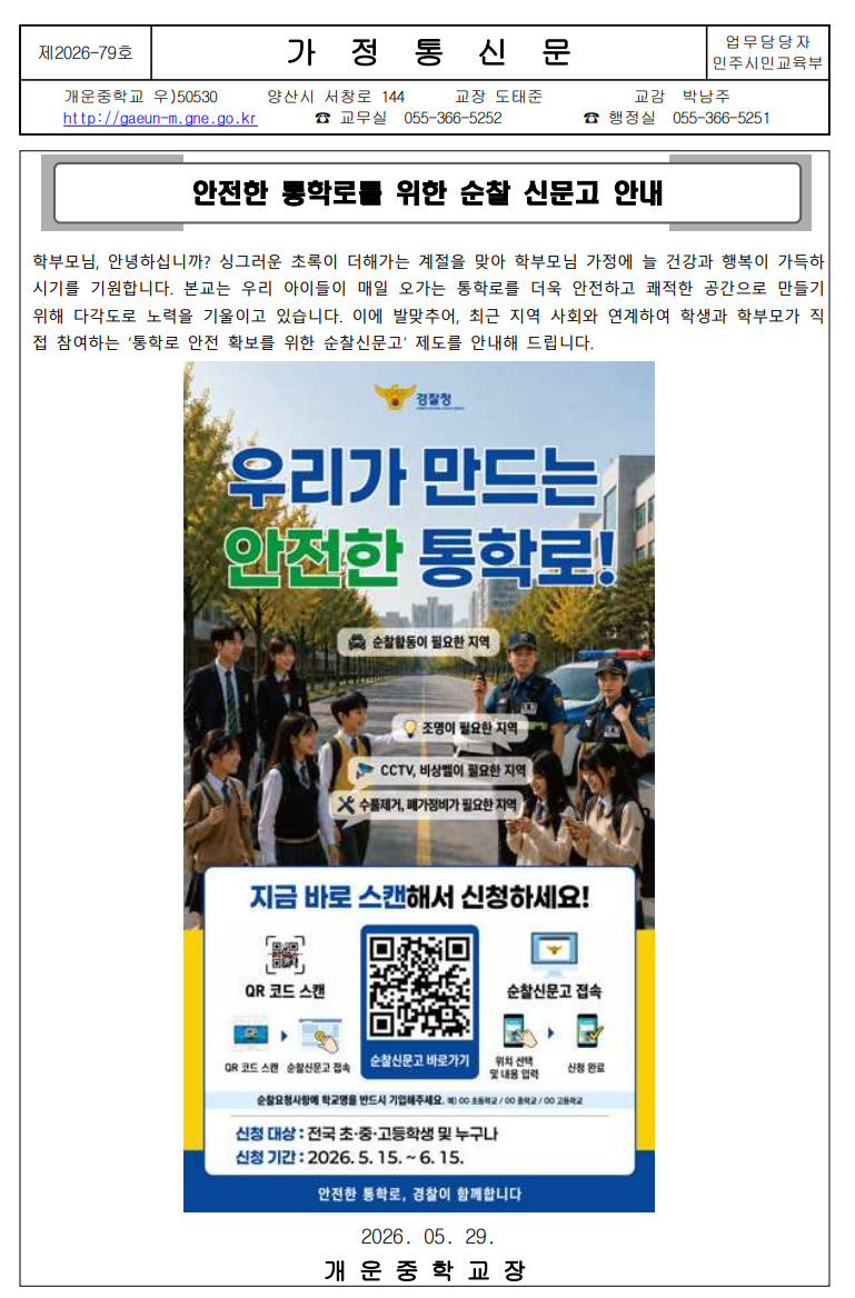 IMG_163447.png