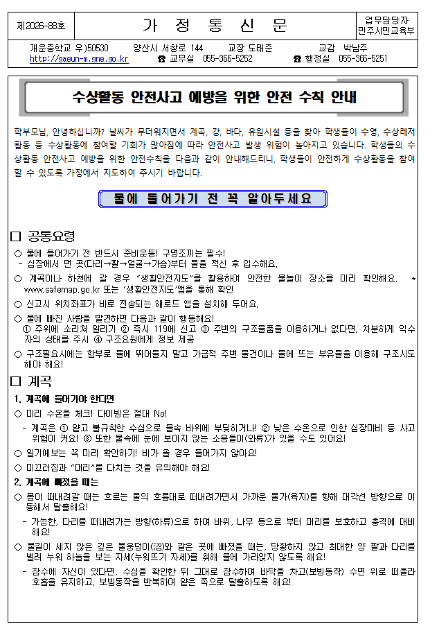 IMG_105316.png