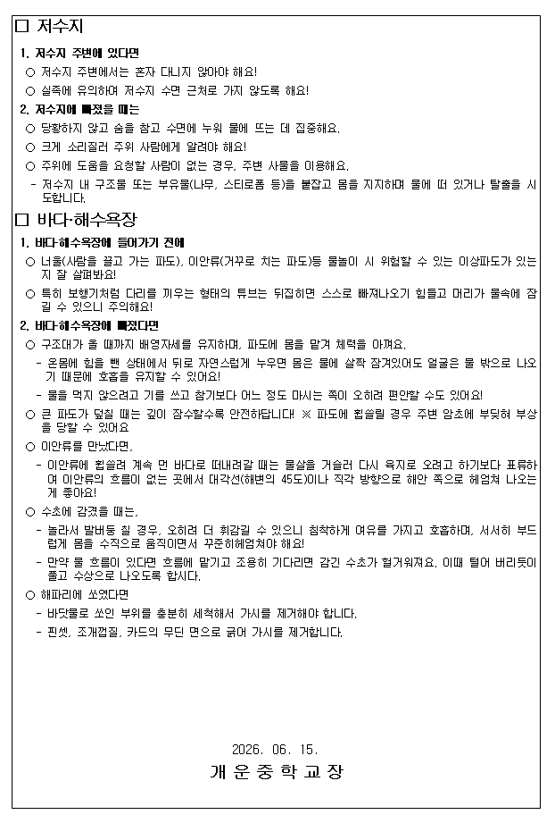 IMG_105327.png