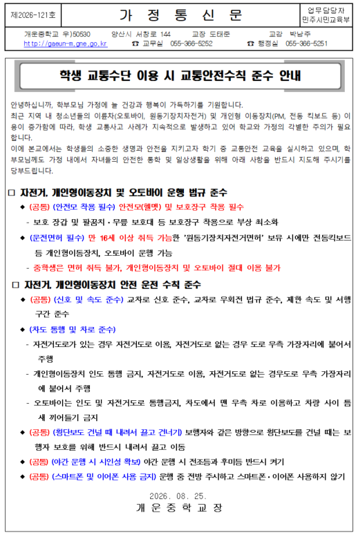 IMG_130318.png